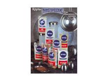 Крупа Нижегородская